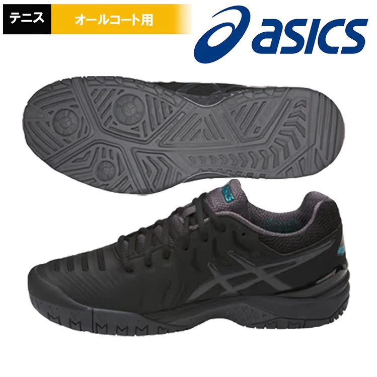 ASICS yasehi GEL-GIẢI QUYẾT Dòng giày tennis chuyên nghiệp dành cho nam của Dyna giày anta
