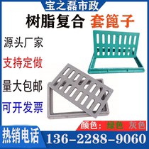 Resin composite square manhole cover rainwater grate ditch cover hotel kitchen plastic grille rainwater outlet grate manhole cover