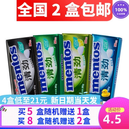 Мантиты сильная лайма лилан аромат сахарного сахара без мгновенного железного ящика 35 г закуски свежий тон