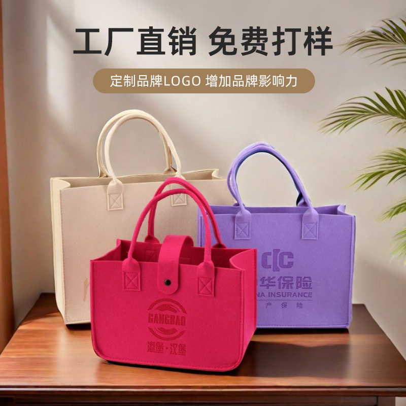 Felt Tote Bag, Large Capacity, Suitable for Opening Events, Shopping Bags, Promotional Gifts, with Logo Printing Felt Tote Bag, Large Capacity, Suitable for Opening Events, Shopping Bags, Promotional Gifts, with Logo Printing