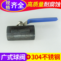 Stainless steel ball valve Wide ball valve Steam high temperature ball valve Internal thread screw valve 4 points 6 points 1 inch DN15
