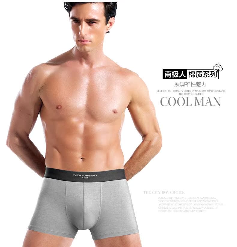 Nam Cực đồ lót nam đồ lót nam cotton in boyshort sinh viên U lồi thanh niên thể thao thoáng khí võ sĩ lỏng lẻo shop do lot
