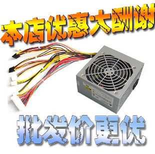Delta GPS-450W ultra-quiet windmill computer host power supply with graphics card 6P original