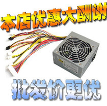 Delta GPS-450W ultra-quiet windmill computer host power supply with graphics card 6p original