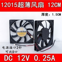 GLOBE FAN universal 12015 ultra-thin FAN 12V 0 25A 0 35A computer power FAN chassis