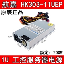 Original shipping Jiajia HK303-11UEP rated 200W standard 1U server industrial control power supply