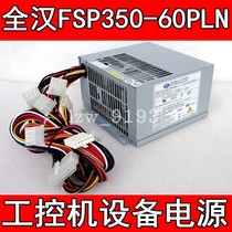 All Han FSP350-60PLN 350W industrial control equipment power supply with-5V old P6 power supply industrial control machine power supply