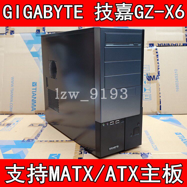 GIGABYTE GIGABYTE GZ-X6 Desktop Chassis Support Workstation Server Chassis