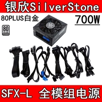 silverstone SilverStone SX700-LPT 700W SFX-L full module power 80PLUS Platinum
