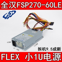 Original whole Han FSP270-60LE rated 300W wide flex silent small 1U power snail Interstellar