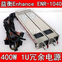 Yiheng Enhance ENR-1040 400W 1U Industrial Redundant Power High-end Storage Server Power Supply