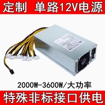 Custom Single Way 12V Non-Label Special Interface Power Supply 6P 12 Pin powered 2000W 3000W High power 4U