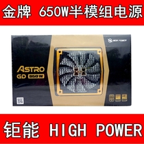 JUNENG HIGH POWER 650W module power supply Desktop silent power supply 80W 600W 700W