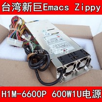 Taiwan new giant Emacs Zippy H1M-6600P 600W 1U power embedded server power supply