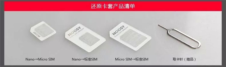 Adaptateur pour cartes SIM - Ref 313442 Image 5