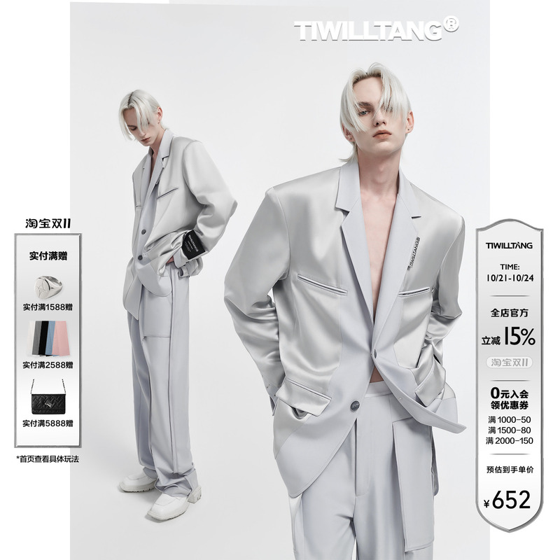 Qishilu Tiwilltang "Sacred Offering Ceremony" Silver-Gray Satin Patchwork Casual Suit