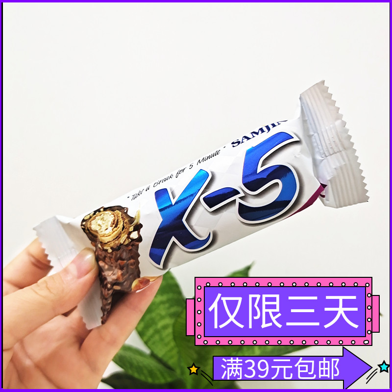 South Korea Imports Zero Food Three-In-A-Banana x5 Peanut Milk Sandwich Chocolate Bar Banana Taste 36g Energy Stick