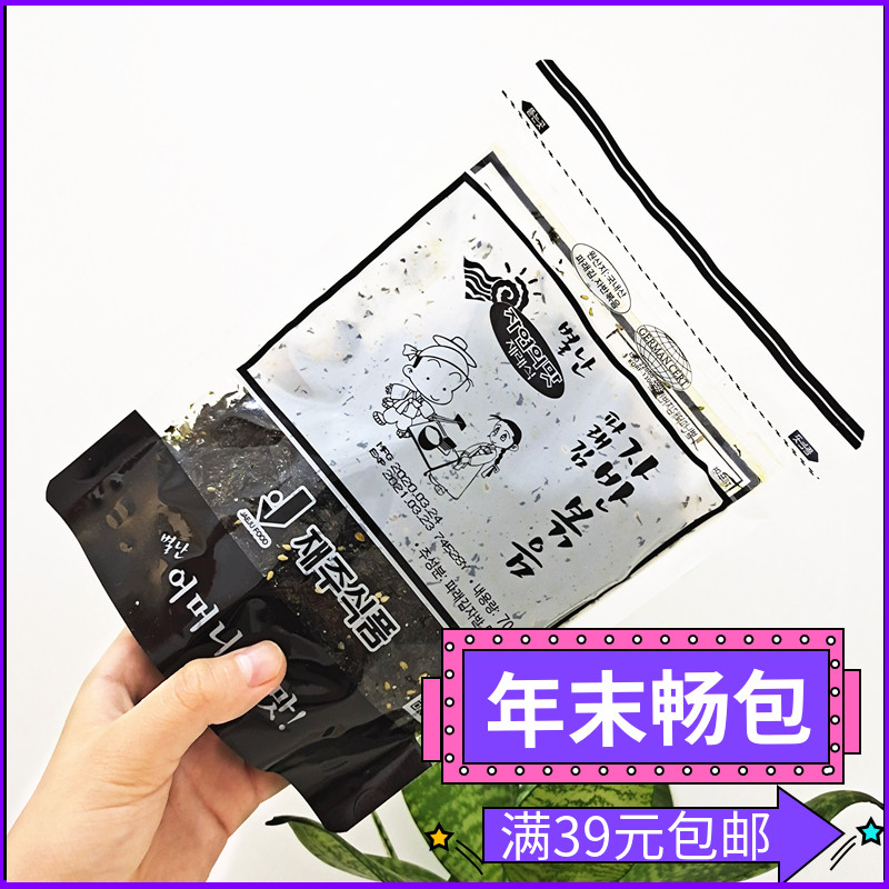 South Korea imported zero food Jeju Island fried seaweed bibimbap seaweed fried mixed seaweed seaweed rice 70g sesame auxiliary