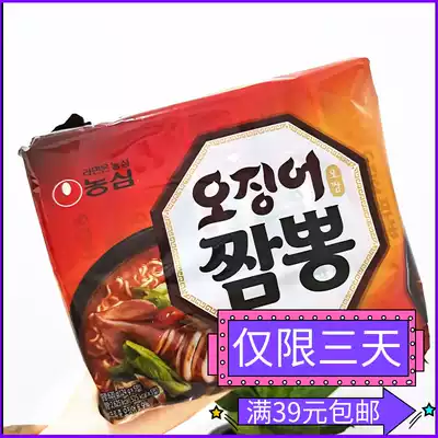 Squid seafood instant noodles imported from South Korea carp fish ramen instant noodles hodgepodge noodles 124g * 5 packs