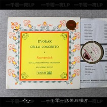 ASD358 First Edition Rostropovi Dvořák Cello LP