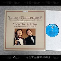 DeutersWinds first edition of Bauman Baumann Baumann Low Bass Fever LP