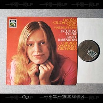 EMI Du Pre Dvořák Cello LP