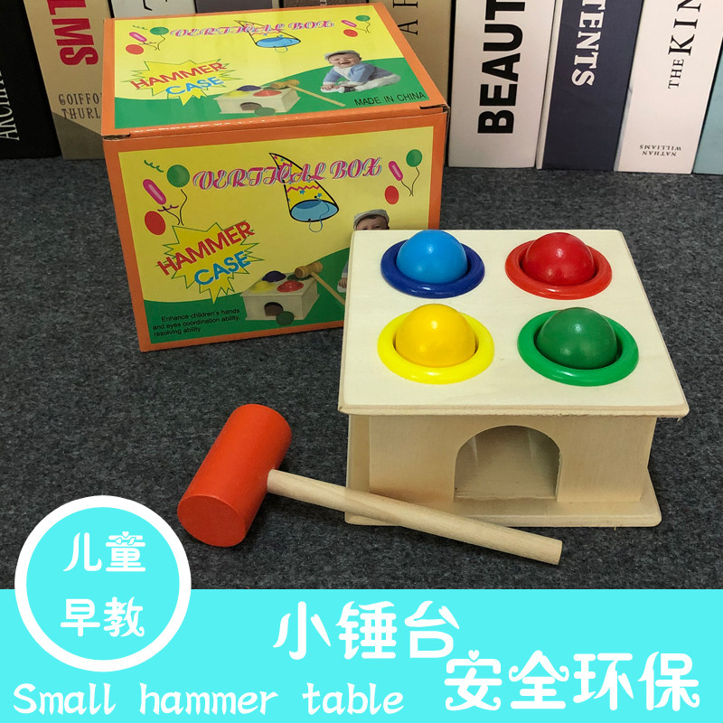 Knocking table knocking table hammer box piling table teaching aids 1-2-3 years old baby early education children educational toys