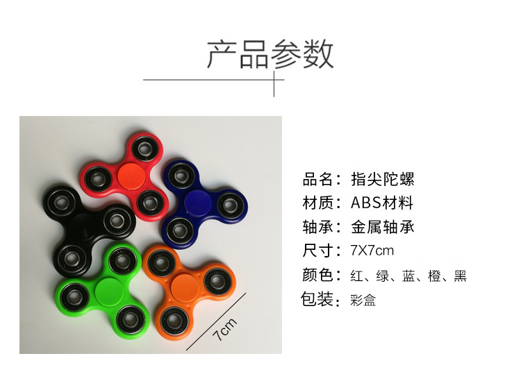 Fidget spinner OTHER   - Ref 2616121 Image 4