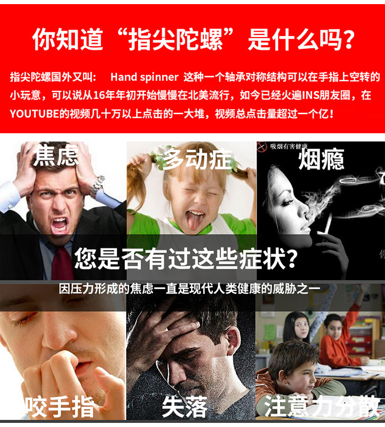 Fidget spinner OTHER   - Ref 2616121 Image 8