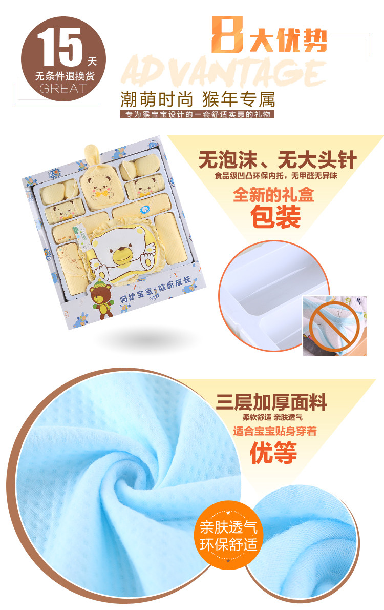 Coffret cadeau pour nouveau-né - Vêtements + Accessoires - Ref 1957657 Image 29