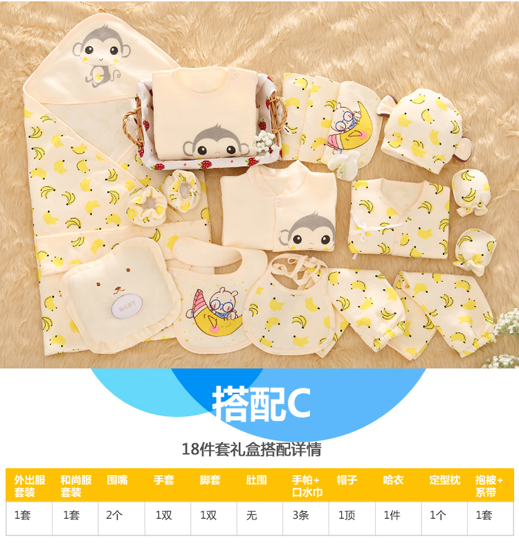 Cotton quần áo trẻ sơ sinh hộp quà tặng mùa thu và mùa đông trẻ sơ sinh hộp quà tặng gói quà trăng tròn hộp quà sơ sinh 10 chi tiết