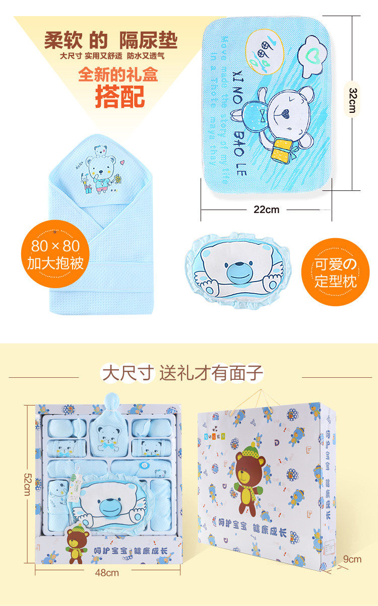 Coffret cadeau pour nouveau-né - Vêtements + Accessoires - Ref 1957657 Image 30