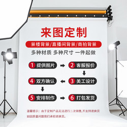 사진 스튜디오 사진 배경 종이 사진 스튜디오 사진