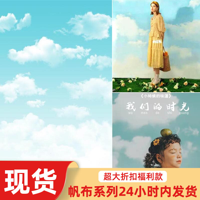 The film building blue sky and white cloud photography background blue sky picture and cloud sky background sky write cm7573