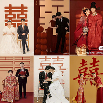 Wedding Xiuhe Clothes Chinese Red Photo Background Happy Word Wedding Photography Background Retro Costume Photo Photo Background