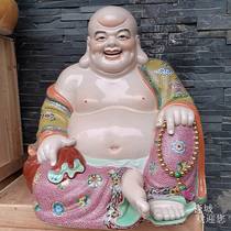 Porcelain City Charm Ceramic Maitreya Buddha Statue Home Worship Household Big Belly Laughing Buddha Bag Monk Living Room Ornament 60CM