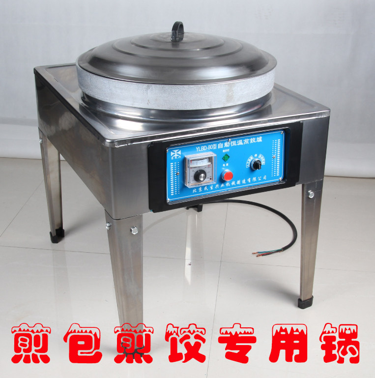 80 model 52 cm diameter commercial electric heating pan frying oven frying dumpling oven