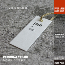 925 jewelry pure silver jewelry tag jewelry diamond listing small batch custom LOGO free design