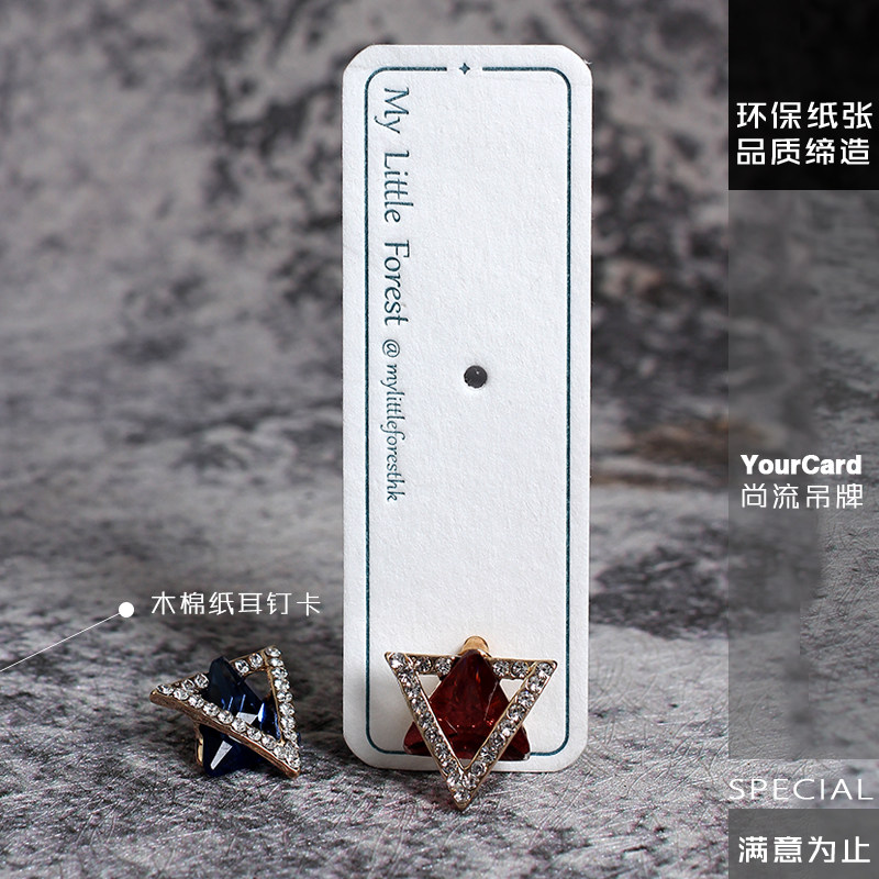 Earrings Card Head Accessories Ear Pin Packaging Hair Clip Brooch Ornaments DIY Made Hair Accessories Packaging Blank Earshot Paper Jam