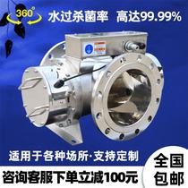 Medium pressure ultraviolet sterilizer Sewage treatment Swimming pool aquaculture pipeline overcurrent bactericidal lamp algae removal equipment