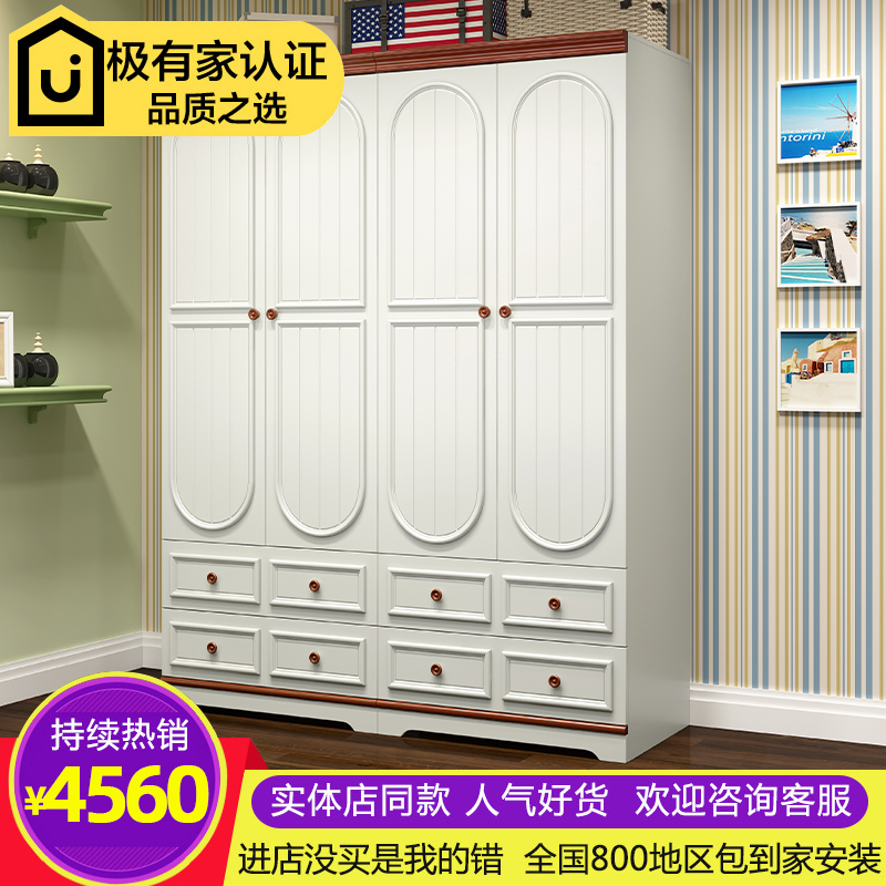 Four Doors Wardrobe Solid Wood American Style Furniture Bedroom 2 Two-door Wardrobe 3 Three-door Wardrobe Five Doors Wardrobe Big Closet