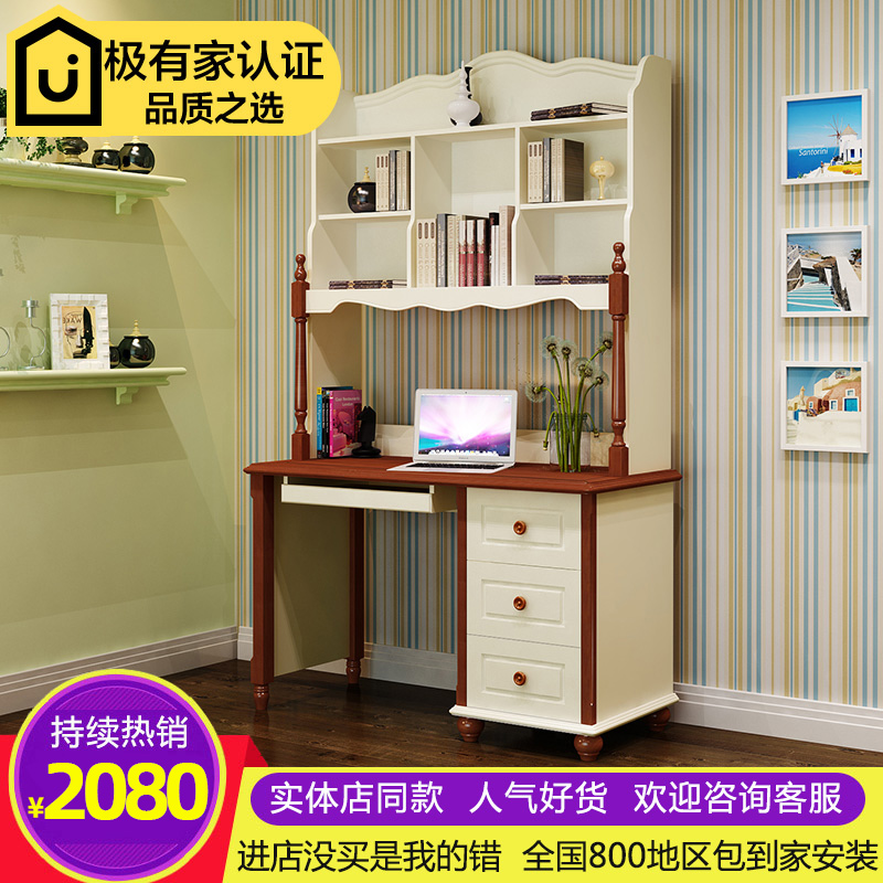 Desk bookshelf combination American writing desk Mediterranean style furniture children's desk student computer integrated desk