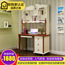 Desk bookshelf combination American writing desk Mediterranean style furniture childrens desk student computer integrated table