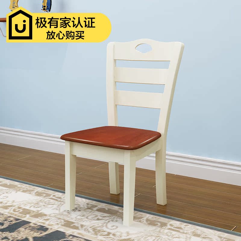 Mediterranean furniture style oak dining chair simple chair dining chair dining chair book chair all solid wood Mediterranean dining chair