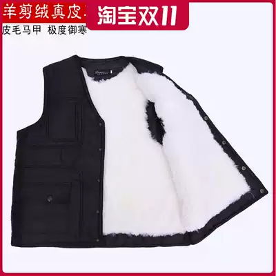 Wool vest middle-aged and elderly leather grass sheep leather vest thickened warm cotton waistcoat men