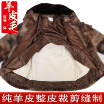 Sheepskin military fan coat cold clothing fur one thick winter warm labor insurance coat cotton coat cold cotton clothing