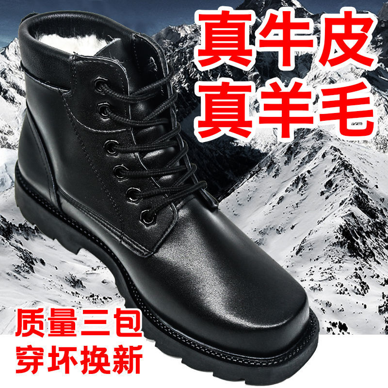 Genuine Leather Wool Boots Cotton Shoes Winter Thickened Wool Men Boots Short Barrel Warm Boots Snowy Boots Men Martin boots