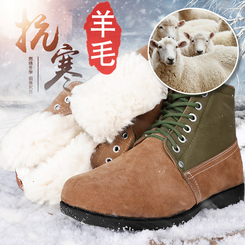 Winter old head leather shoes middle aged men's snow boots wool leather shoes anti cold and warm outdoor camouflay boots