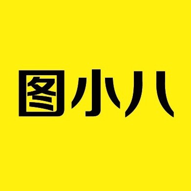 图小八