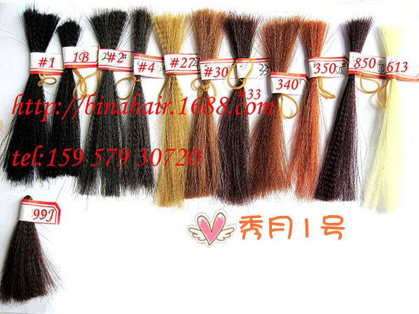 Perruque OTHER   - Ref 2612165 Image 8